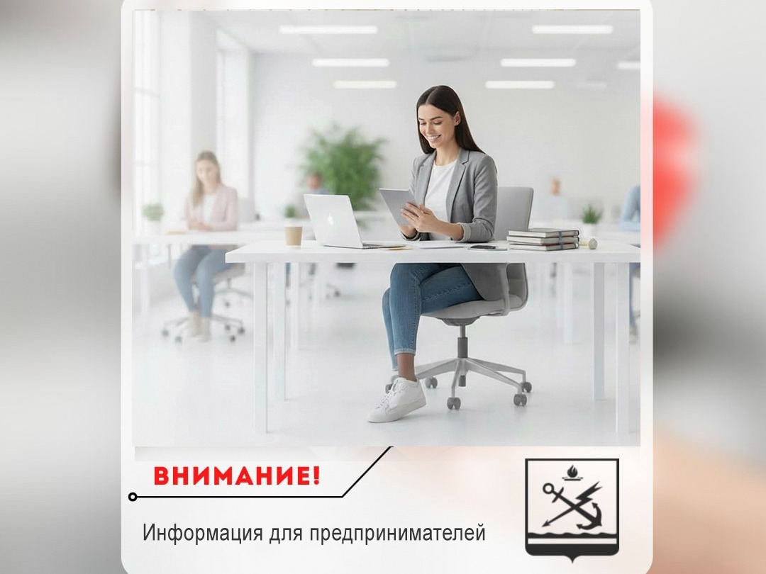 О премии «Молодой предприниматель России».
